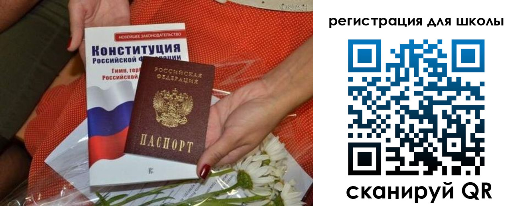 временная регистрация надежно в Касимове