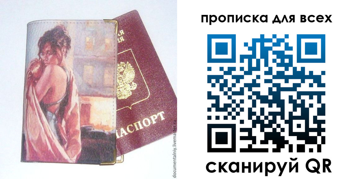 миграционный учет в Касимове