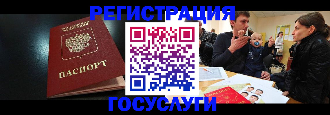 прописка для кредита в Касимове