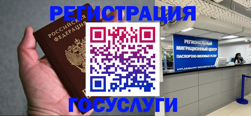 прописка поиск в Касимове